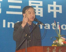 第三届中国国际棉纺（色）织大会照片